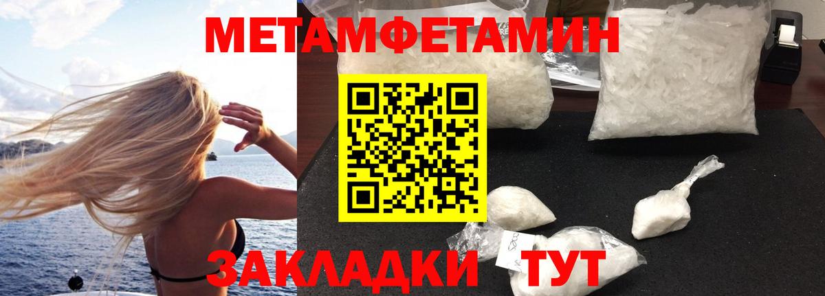 Долгопрудный  Амфетамин 97%  Вход с VPN 