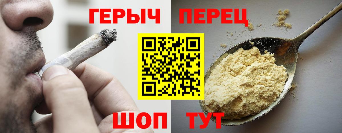Долгопрудный  ГЕРОИН гречка  Вход с VPN 