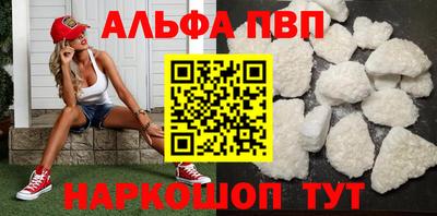 шишки Лесосибирск