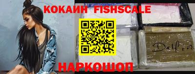 мяу мяу кристалл Ливны