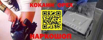 синтетический гашиш Ликино-Дулёво