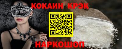шишки Лесосибирск