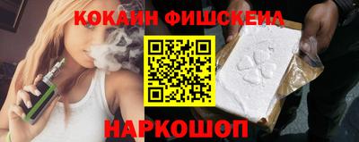 мяу мяу кристалл Ливны