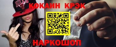 шишки Лесосибирск
