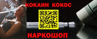 синтетический гашиш Ликино-Дулёво