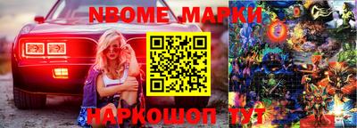 шишки Лесосибирск