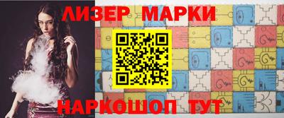 синтетический гашиш Ликино-Дулёво