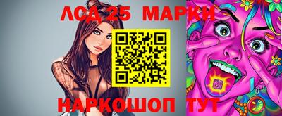 мяу мяу кристалл Ливны
