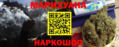 шишки Лесосибирск