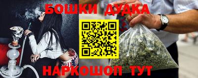 мяу мяу кристалл Ливны