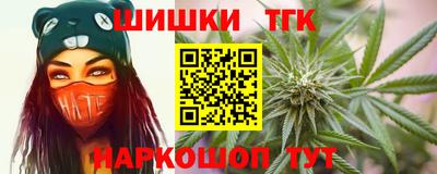 мяу мяу кристалл Ливны
