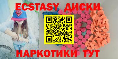 шишки Лесосибирск
