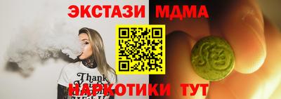 синтетический гашиш Ликино-Дулёво