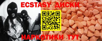 синтетический гашиш Ликино-Дулёво