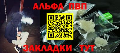 мяу мяу кристалл Ливны
