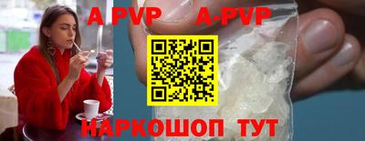 мяу мяу кристалл Ливны