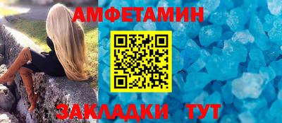 мяу мяу кристалл Ливны