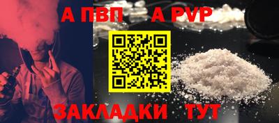 шишки Лесосибирск