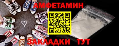 мяу мяу кристалл Ливны