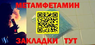 шишки Лесосибирск