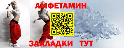 гидра Каменск-Шахтинский