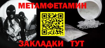 шишки Лесосибирск
