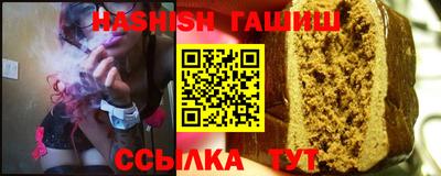 шишки Лесосибирск