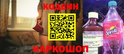 мяу мяу кристалл Ливны
