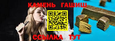 мяу мяу кристалл Ливны