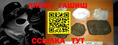 мяу мяу кристалл Ливны