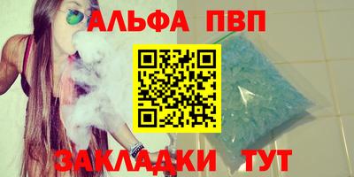 синтетический гашиш Ликино-Дулёво