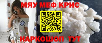 шишки Лесосибирск