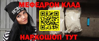 шишки Лесосибирск