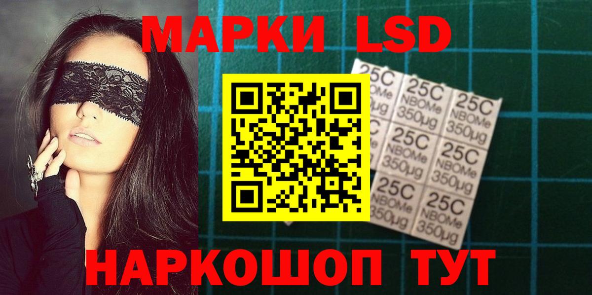 ЛСД экстази ecstasy  Вход с VPN  Лсд 25 экстази кислота  Долгопрудный 