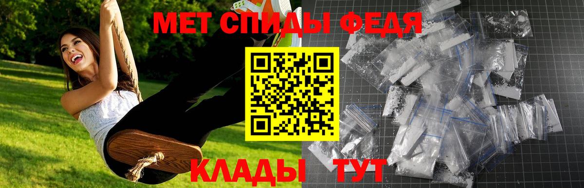 Долгопрудный  Первитин Methamphetamine  Первитин Methamphetamine  Вход с VPN 