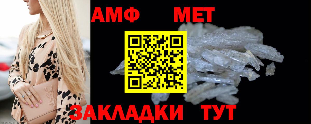 МЕТАДОН Долгопрудный