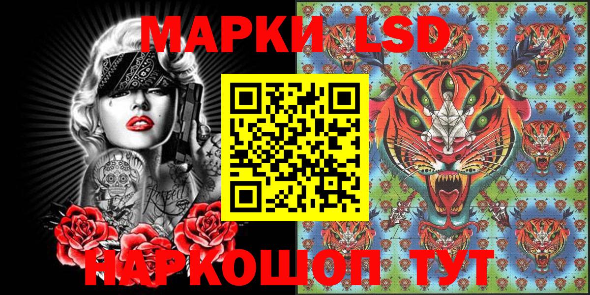 Марки N-bome 1,5мг  Марки N-bome 1,5мг  Вход с VPN  Долгопрудный 