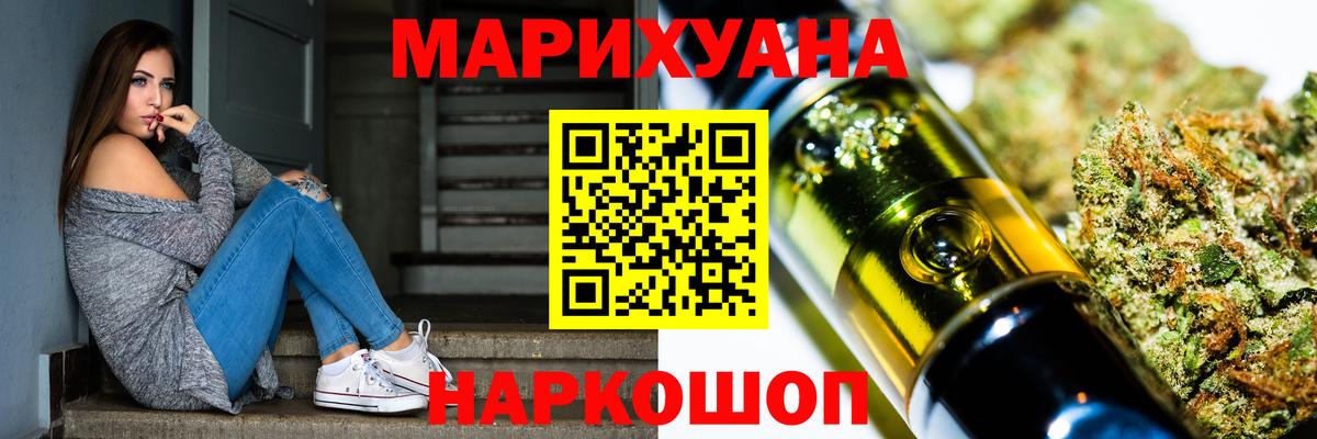 Бошки Шишки  Гашиш  Долгопрудный  COCAIN  Мефедрон  Вход с VPN  Меф МЯУ МЯУ кристаллы  MDMA 