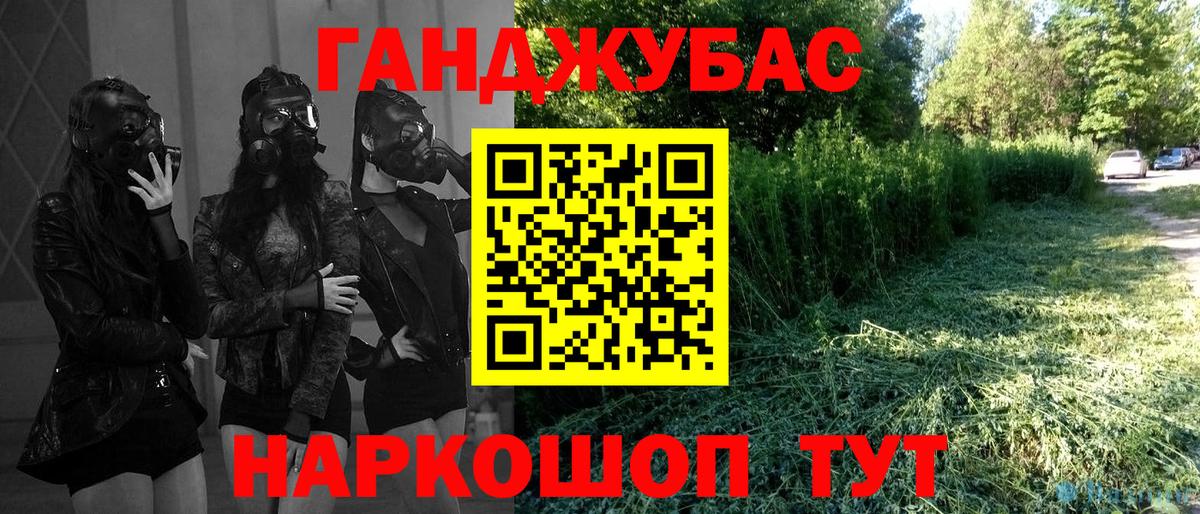 Бошки Шишки SATIVA & INDICA  Каннабис сатива  Каннабис VHQ  Долгопрудный  Вход с VPN 